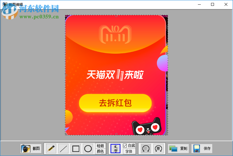 电脑仪表助手下载