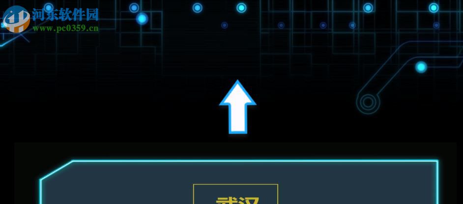 科领甩屏软件 1.0 官方版