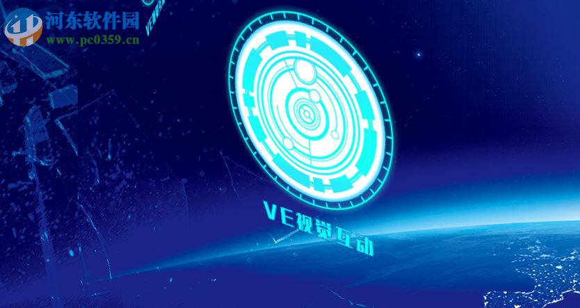 科领甩屏软件 1.0 官方版