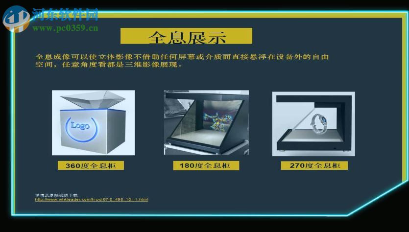 科领甩屏软件 1.0 官方版