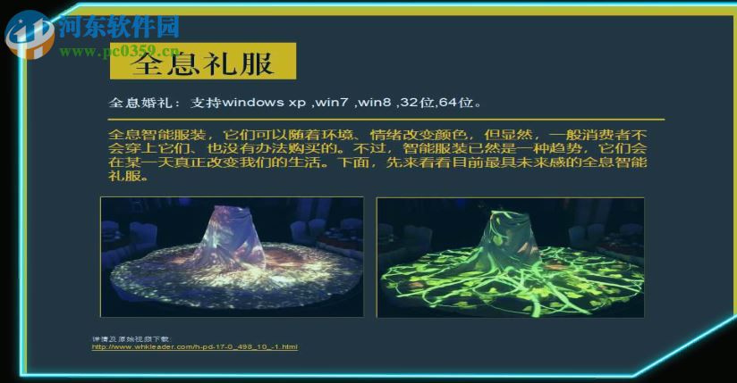 科领甩屏软件 1.0 官方版