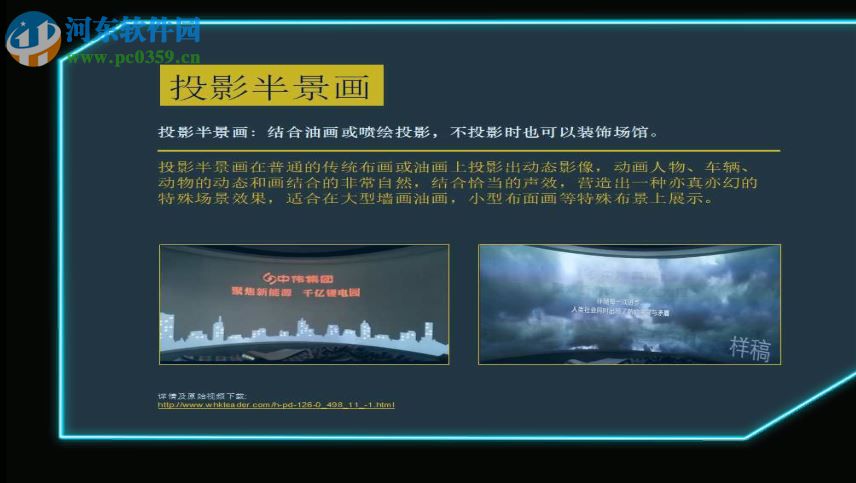 科领甩屏软件 1.0 官方版