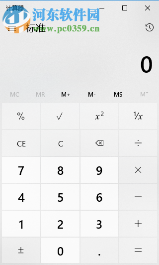 Windows 10计算器 2018.1001.539.0 绿色版