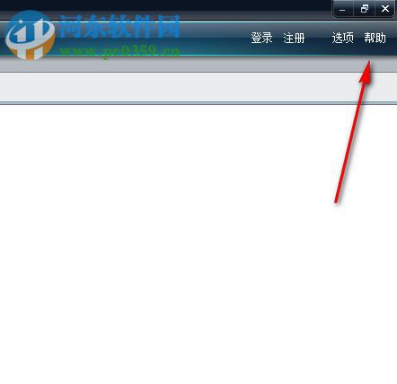 桌面地图2018下载 1.0.0.1 官方版