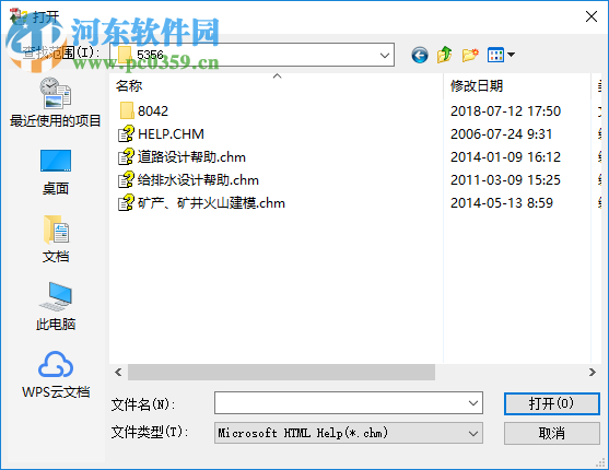 Batch CHM to PDF Converter(CHM转PDF工具) 2018.10.1103.1874 免费中文版