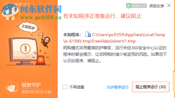 Gihosoft Free Video Joiner(免费视频合并软件) 1.1.0 免费版