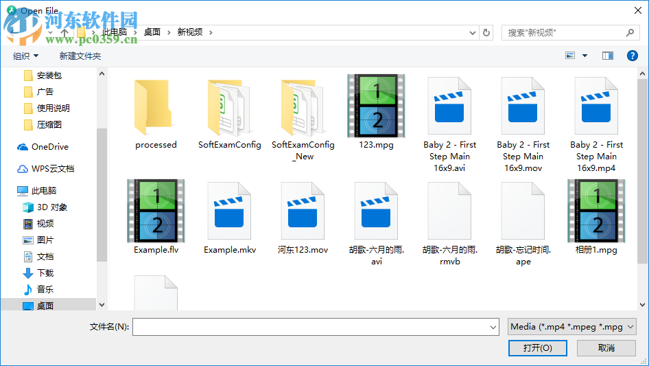 Gihosoft Free Video Joiner(免费视频合并软件) 1.1.0 免费版