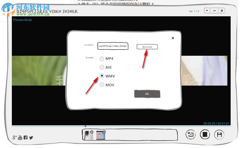 Gihosoft Free Video Joiner(免费视频合并软件) 1.1.0 免费版