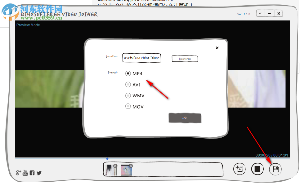 Gihosoft Free Video Joiner(免费视频合并软件) 1.1.0 免费版