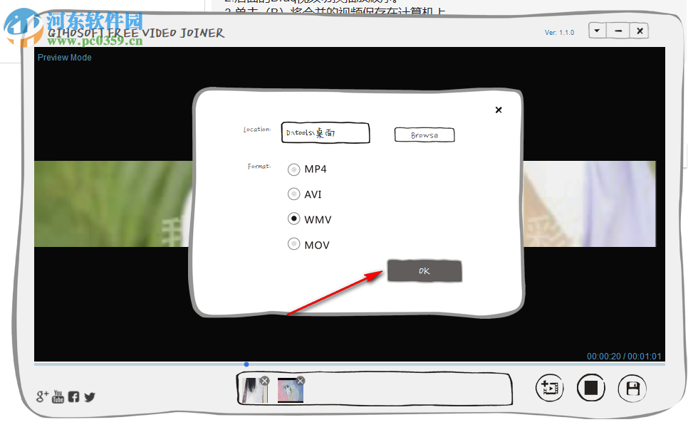 Gihosoft Free Video Joiner(免费视频合并软件) 1.1.0 免费版