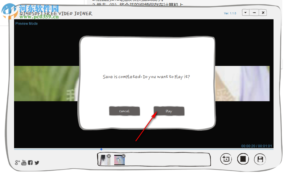 Gihosoft Free Video Joiner(免费视频合并软件) 1.1.0 免费版