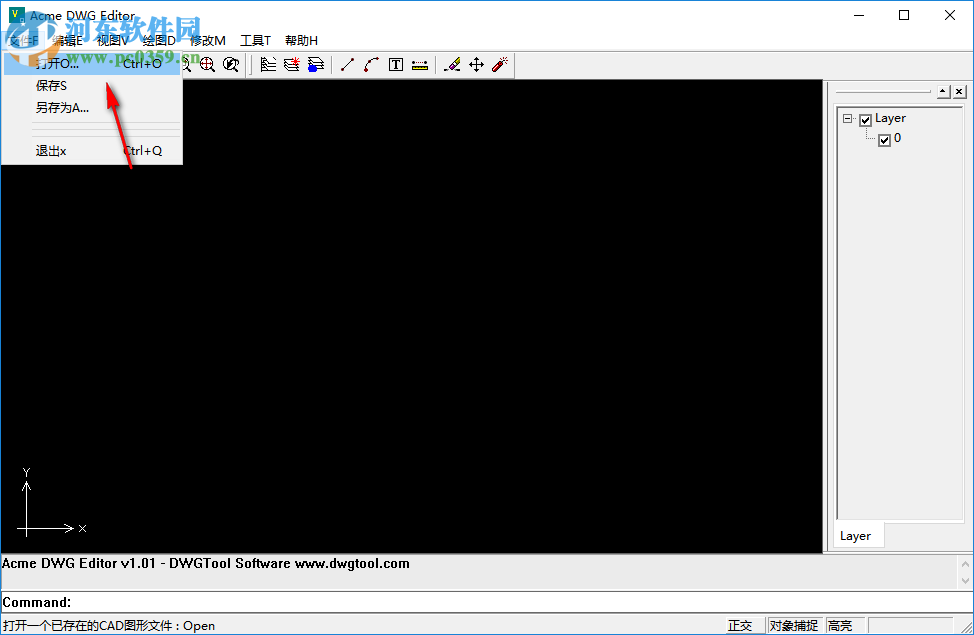 Acme DWG Editor(cad看图软件) 1.01 绿色版