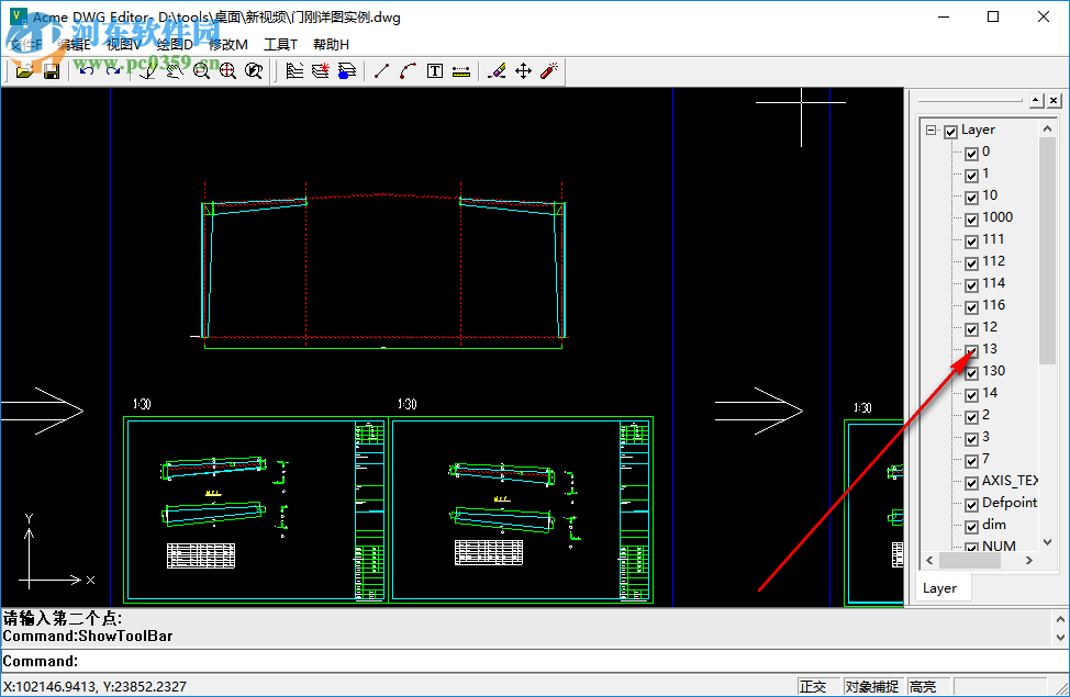 Acme DWG Editor(cad看图软件) 1.01 绿色版
