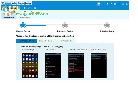 iPubsoft Android Desktop Manager(安卓文件管理软件) 5.2.40 官方版