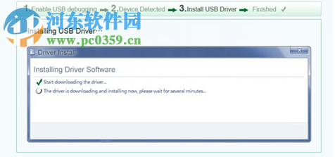 iPubsoft Android Desktop Manager(安卓文件管理软件) 5.2.40 官方版