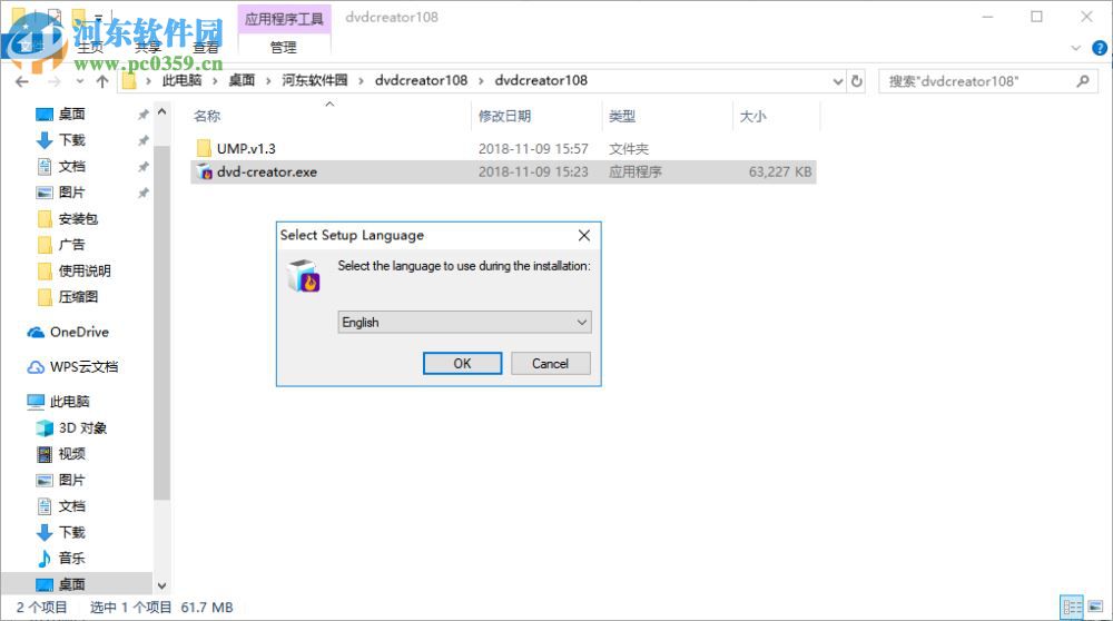 Apeaksoft DVD Creator(DVD制作工具) 1.0.8 免费版