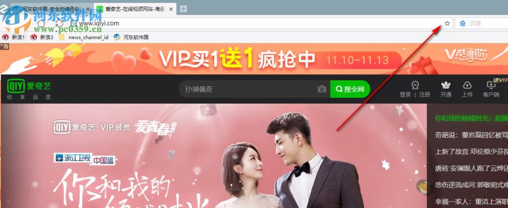 知也浏览器 1.0.2.28 官方版