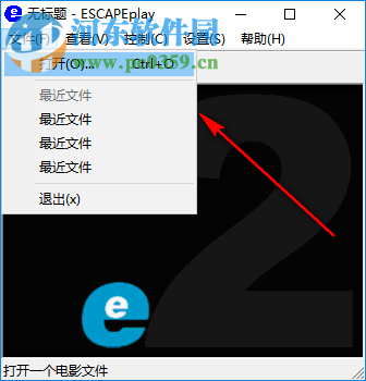 ESCAPEplay(RPL格式播放器) 2.0.0.13 免费版