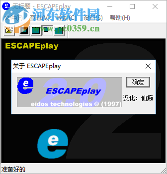 ESCAPEplay(RPL格式播放器) 2.0.0.13 免费版