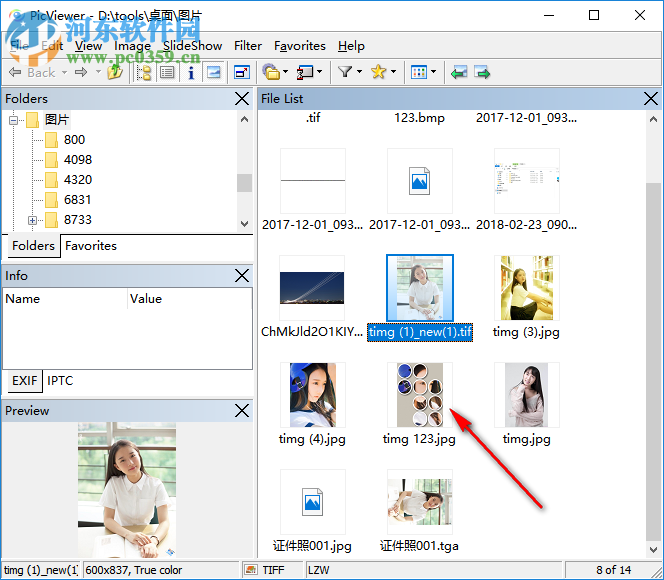 PicViewer(图片浏览器) 3.0.2 免费版