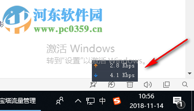 宝塔流量管理工具 1.2.0.1 官方版