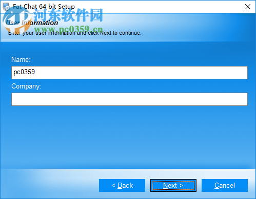 Fat Chat(局域网聊天软件) 2.2 破解版