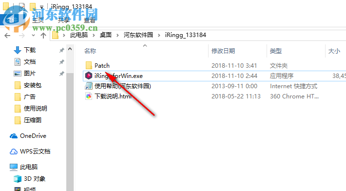 Softorino iRingg(手机铃声制作工具) 1.2.8 破解版