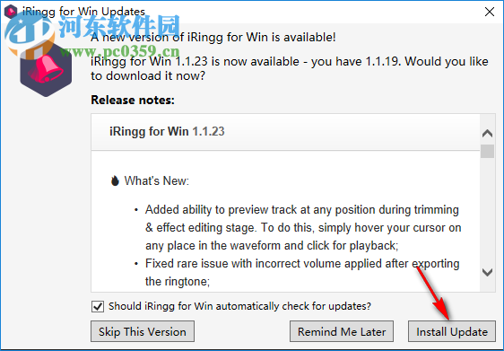 Softorino iRingg(手机铃声制作工具) 1.2.8 破解版