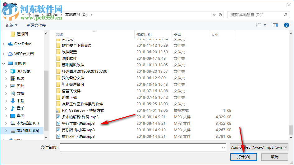 Softorino iRingg(手机铃声制作工具) 1.2.8 破解版
