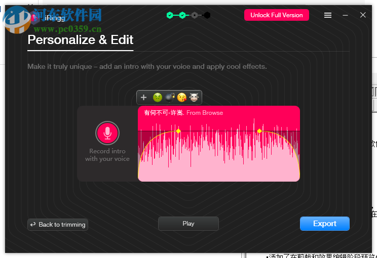 Softorino iRingg(手机铃声制作工具) 1.2.8 破解版