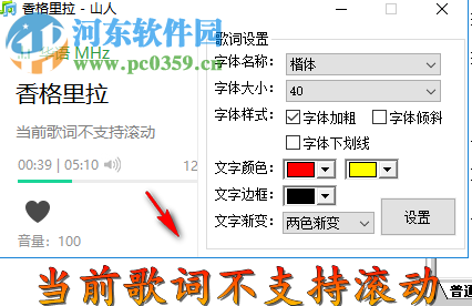 简易小电台 1.4 绿色版