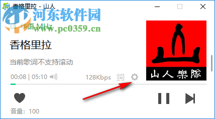 简易小电台 1.4 绿色版