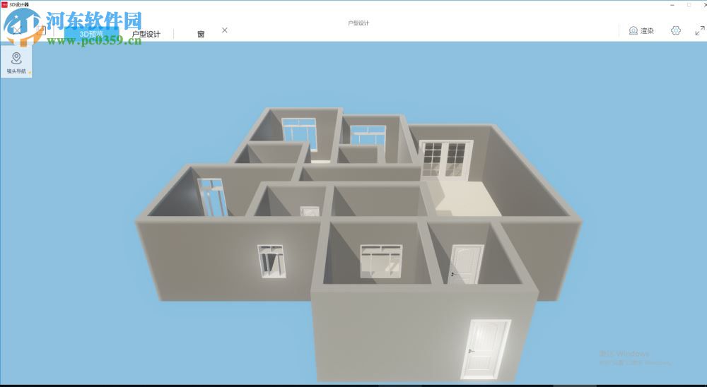 优家购门店宝3D设计器 1.0 官方版
