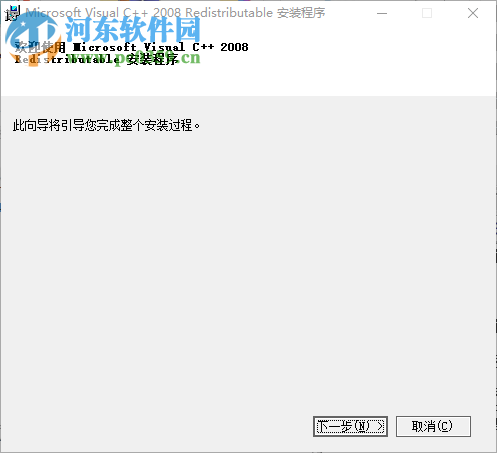 ECS FEMFAT(疲劳分析软件) 5.2 官方版