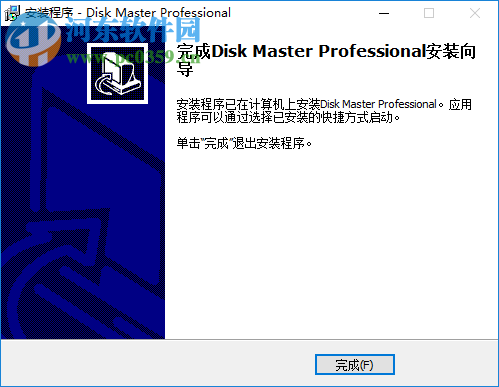 QILING Disk Master Professional(磁盘分区工具) 4.6 破解版