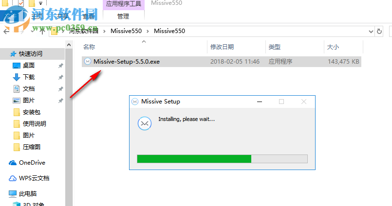 Missive(办公通讯软件) 5.5.0 官方版