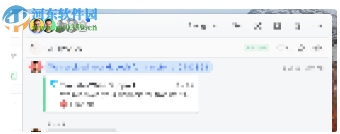 Missive(办公通讯软件) 5.5.0 官方版