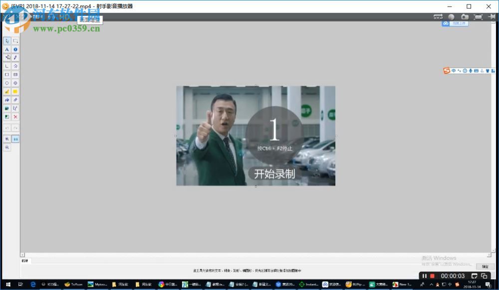 SPlayer播放器 3.7.0.2437 绿色版