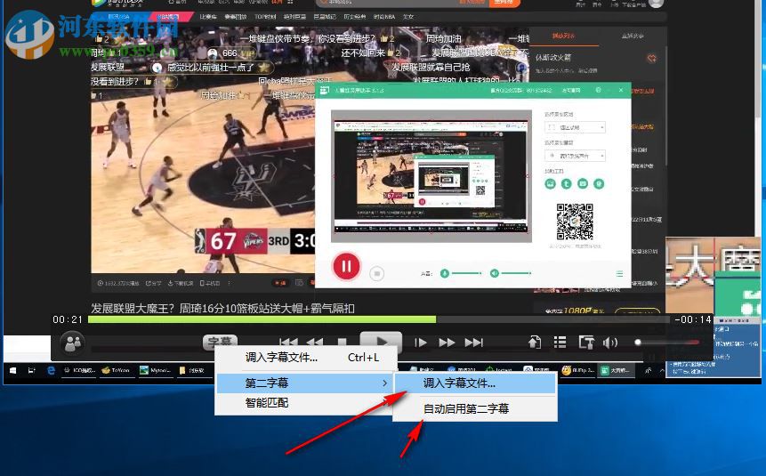 SPlayer播放器 3.7.0.2437 绿色版