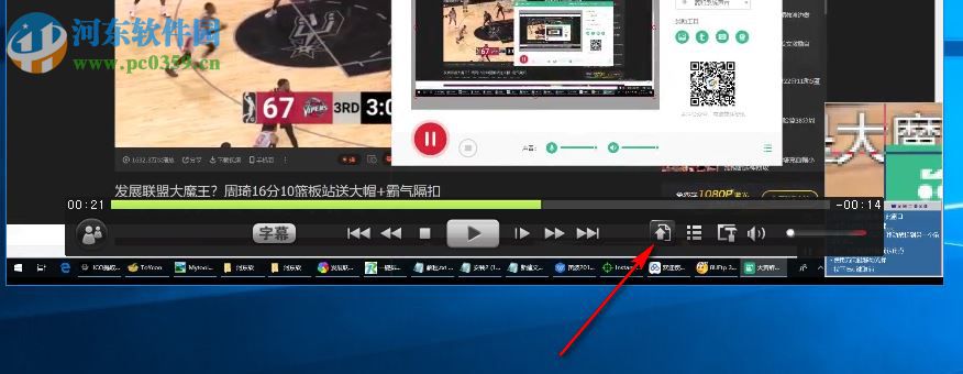 SPlayer播放器 3.7.0.2437 绿色版