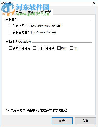SPlayer播放器 3.7.0.2437 绿色版