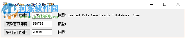 bossWindowDiy(自定义老板键工具) 1.0 免费版