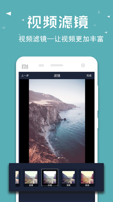 视频倒放助手(3)