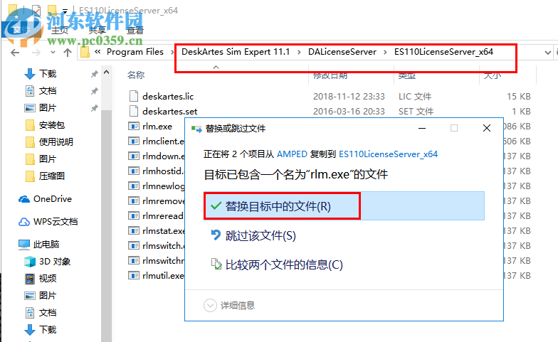 DeskArtes Sim Expert(3d模型修复软件) 11.0.4 官方版