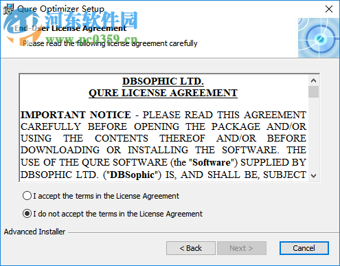 Qure Optimizer(数据优化工具) 2.7.0.2151 破解版