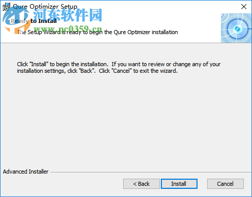 Qure Optimizer(数据优化工具) 2.7.0.2151 破解版