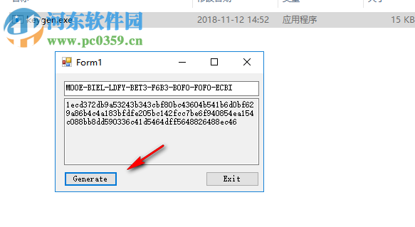 Qure Optimizer(数据优化工具) 2.7.0.2151 破解版