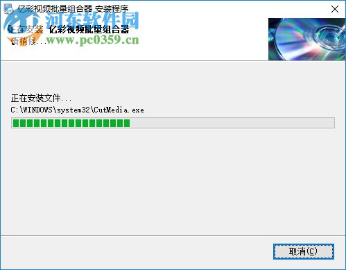 亿彩视频批量组合器 7.0.1.0 免费版
