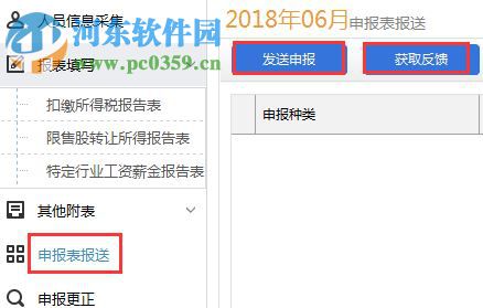 亿企助手 1.0.0.1 官方版