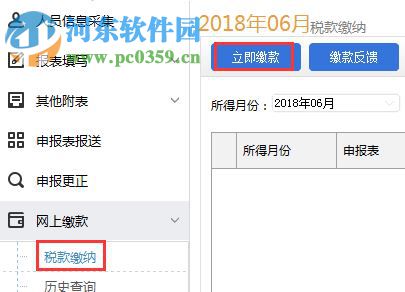 亿企助手 1.0.0.1 官方版